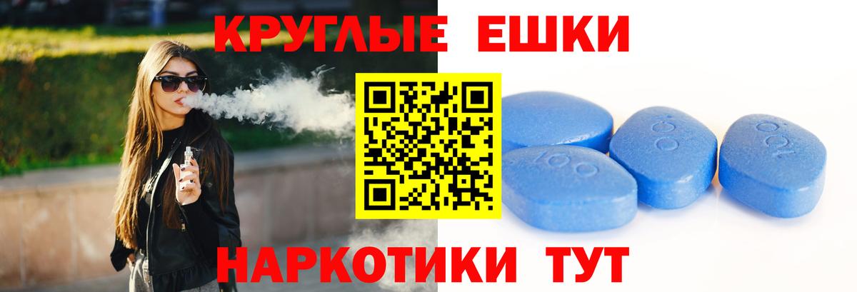 Ecstasy TESLA  Вход с VPN  Экстази  Северск 