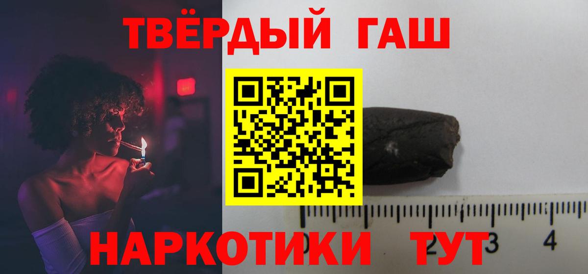 ГАШ VHQ Северск