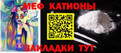 круглые Обнинск