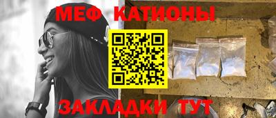 прущая мука Нягань