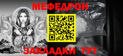 круглые Обнинск