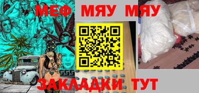 прущая мука Нягань