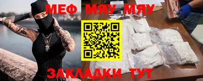 прущая мука Нягань