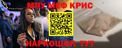 кокс Обь