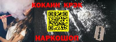 кокс Обь