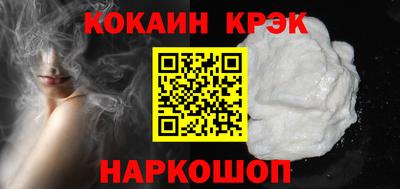 кокс Обь