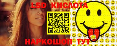 круглые Обнинск