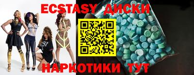 круглые Обнинск