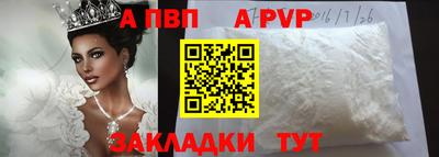 круглые Обнинск