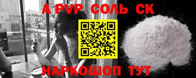 круглые Обнинск