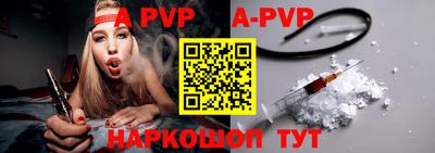 круглые Обнинск