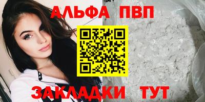 круглые Обнинск