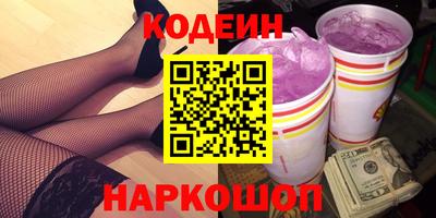 кокс Обь