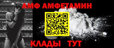 прущая мука Нягань