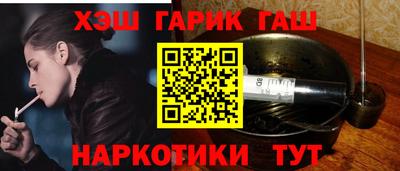 круглые Обнинск