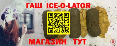круглые Обнинск