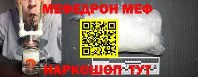 круглые Обнинск