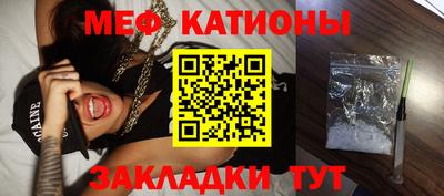 круглые Обнинск
