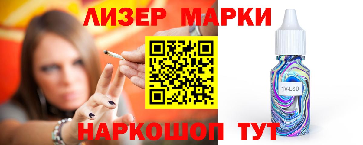 ЛСД экстази  Вход с VPN  Северск  ЛСД экстази кислота  ЛСД экстази кислота 