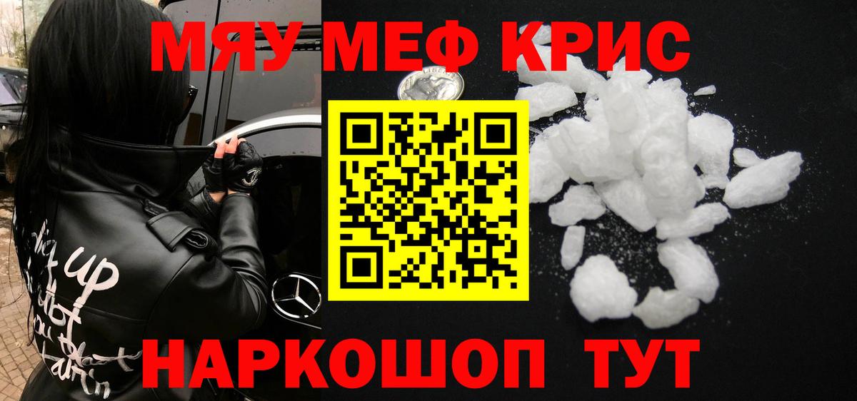 МЕФ Северск