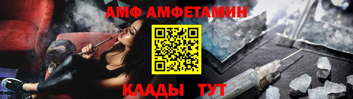 Северск  Первитин Methamphetamine  Вход с VPN  МЕТАМФЕТАМИН  Первитин Methamphetamine 