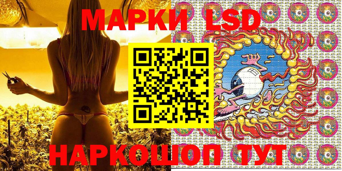 Марки NBOMe 1500мкг  Марки NBOMe 1500мкг  Вход с VPN  Северск 