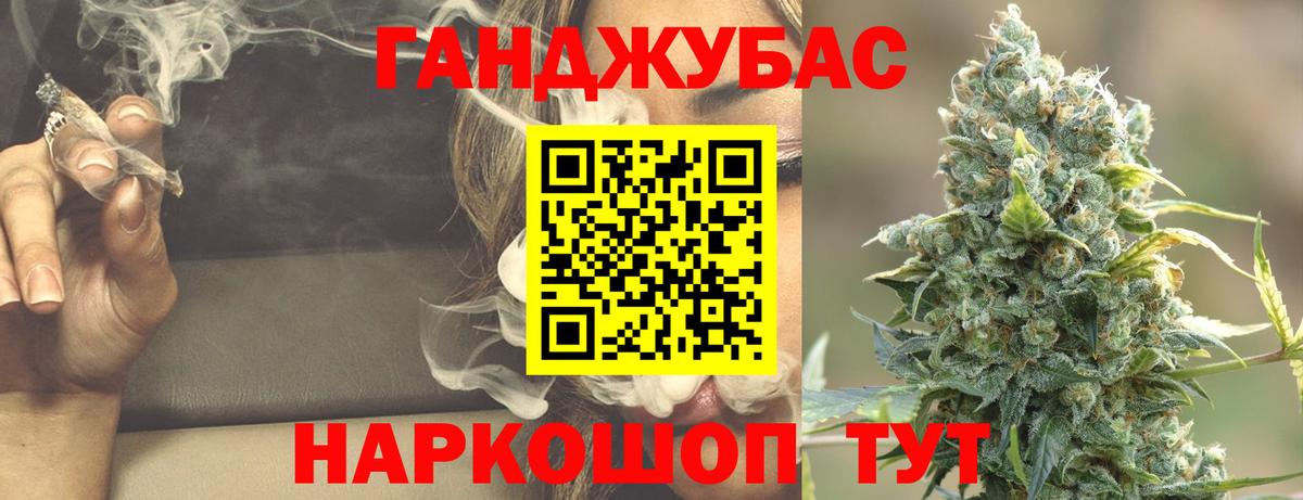 Северск  Конопля AK-47  Конопля планчик  Вход с VPN  Каннабис конопля  Бошки Шишки MAZAR 